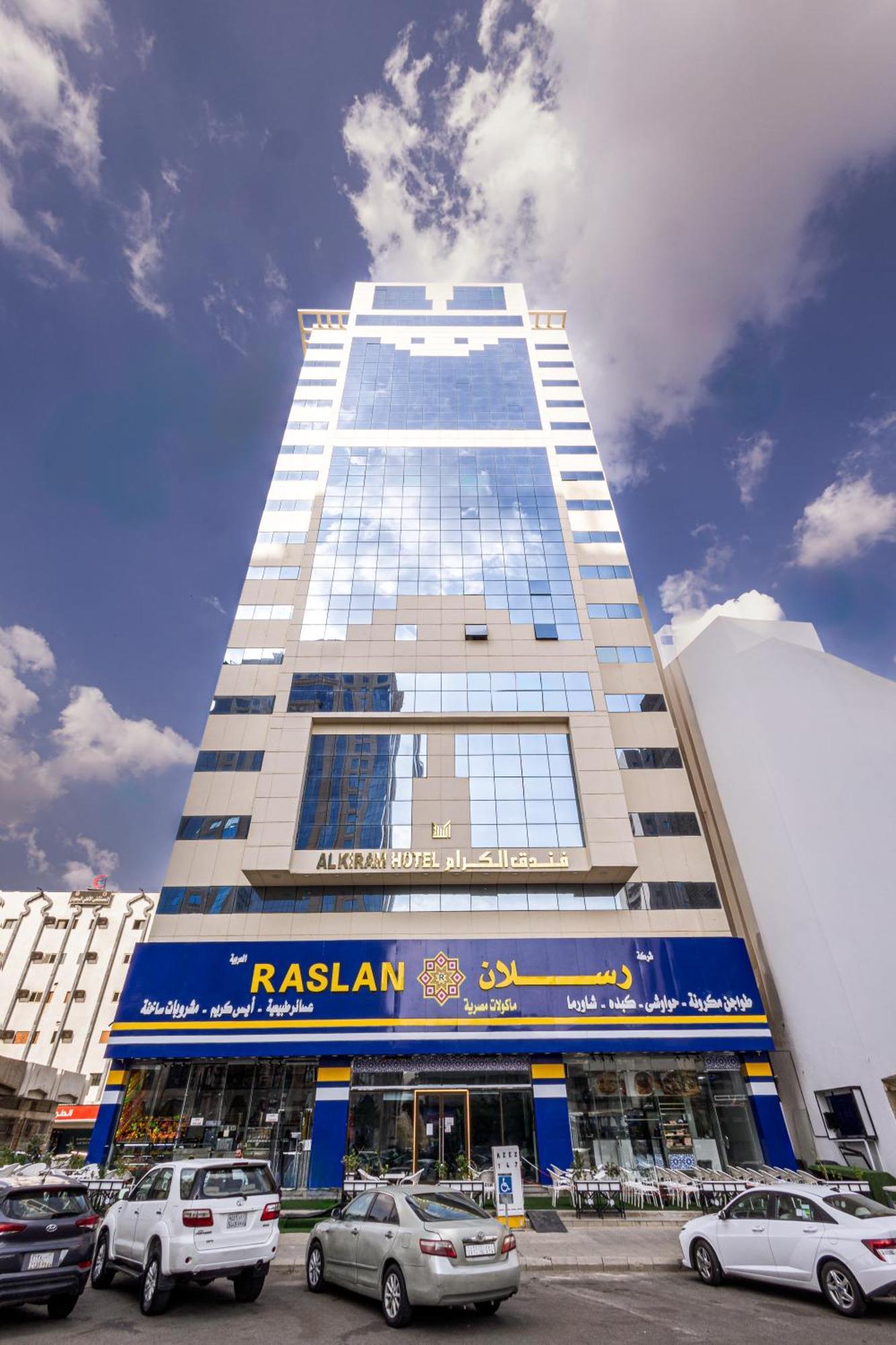 Al Kiram Hotel Al Azizia Mekka Kültér fotó