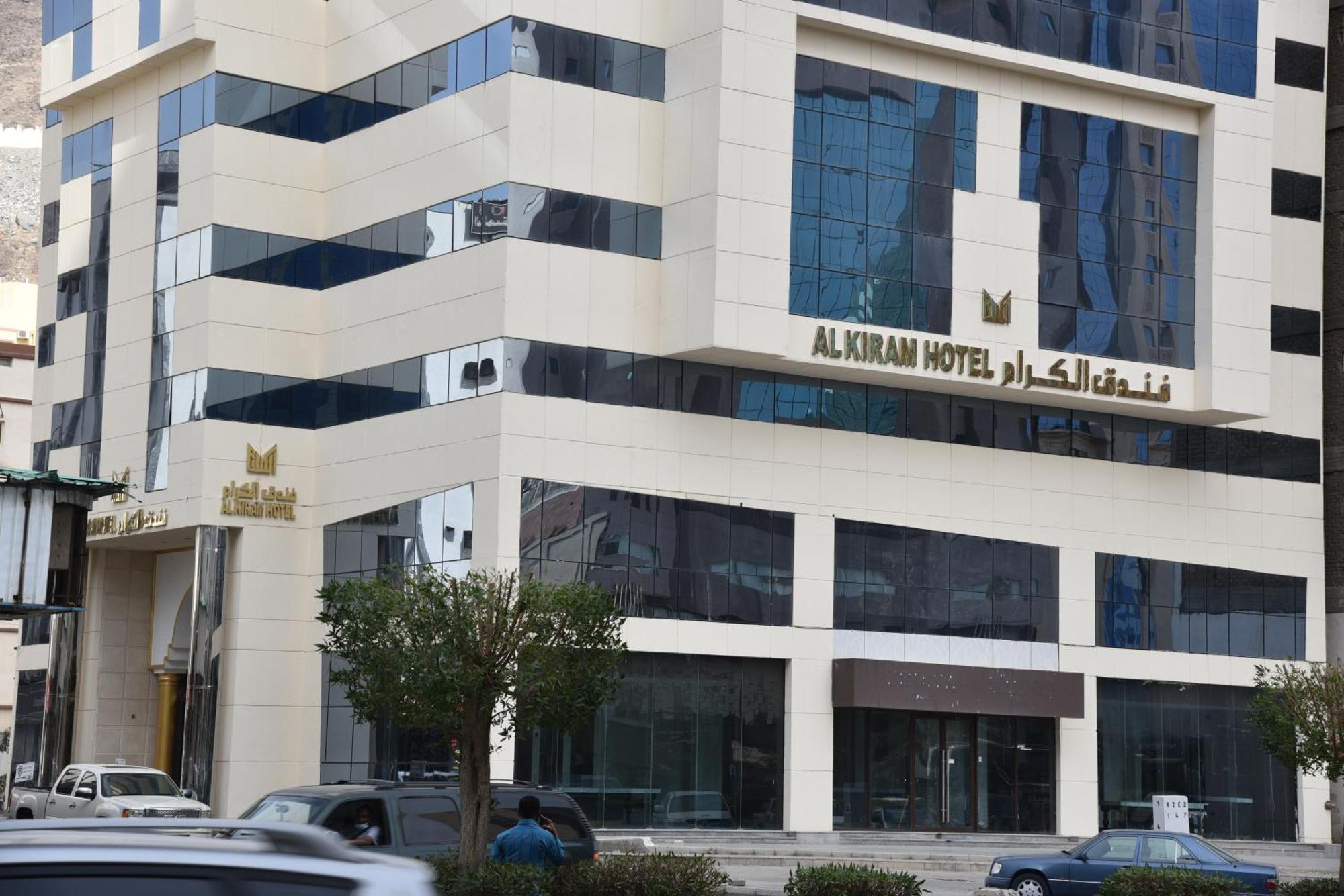 Al Kiram Hotel Al Azizia Mekka Kültér fotó