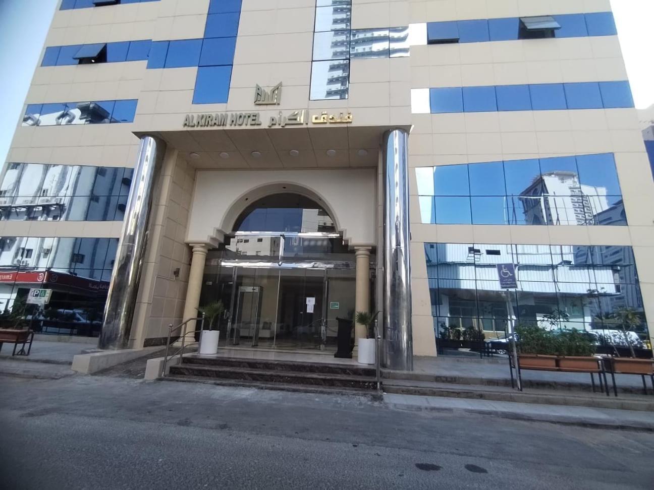 Al Kiram Hotel Al Azizia Mekka Kültér fotó