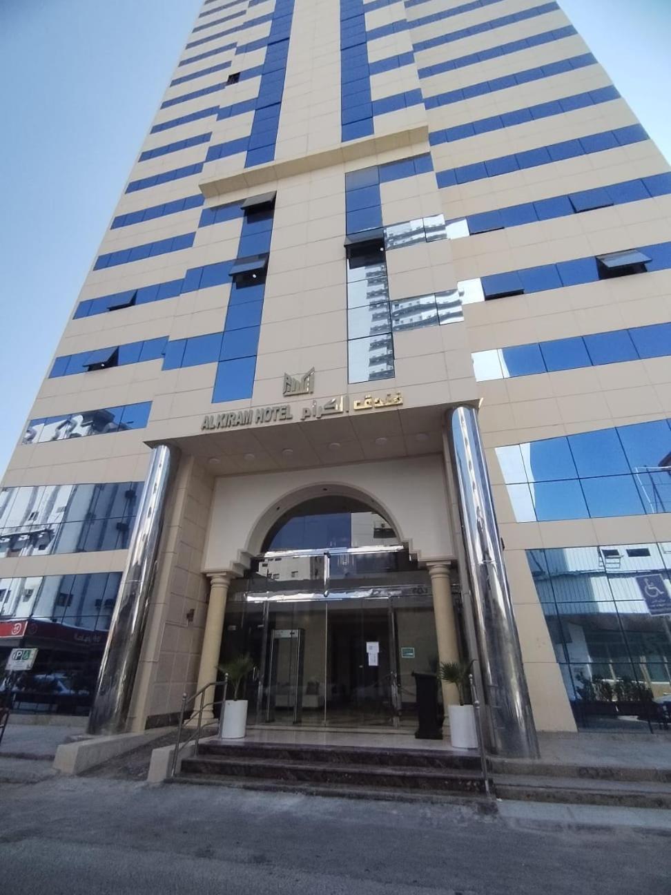 Al Kiram Hotel Al Azizia Mekka Kültér fotó
