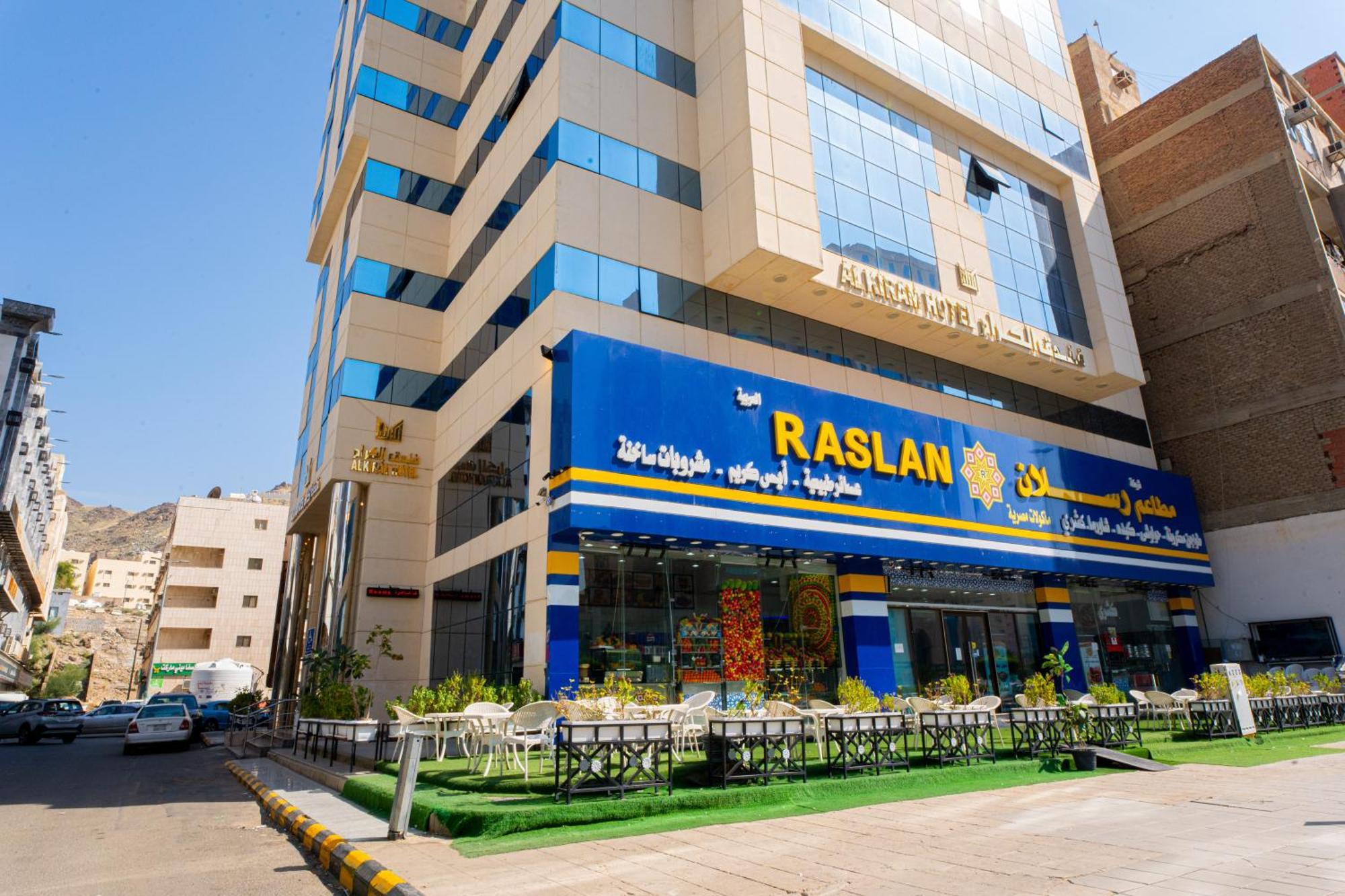 Al Kiram Hotel Al Azizia Mekka Kültér fotó